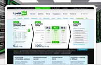LipetskHost, ������� � ����������� �������